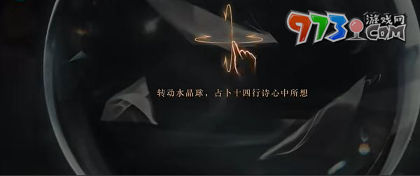 《重返未來1999》占卜初學(xué)者解謎攻略