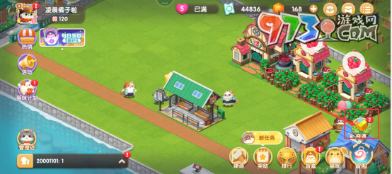 《遇見喵克斯》連線咖啡館活動(dòng)攻略
