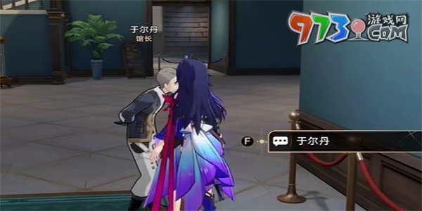 《崩壞星穹鐵道》藏品油畫二攻略