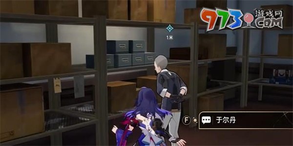 《崩壞星穹鐵道》藏品油畫二攻略