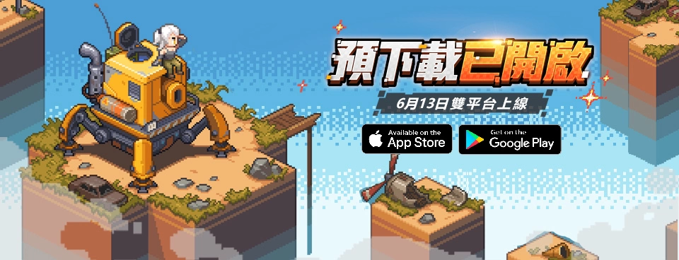 《流浪方舟》預(yù)先下載正式開(kāi)啟！雙平臺(tái)正式上線