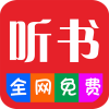 書蟲必備專業(yè)聽書app推薦盤點(diǎn)
