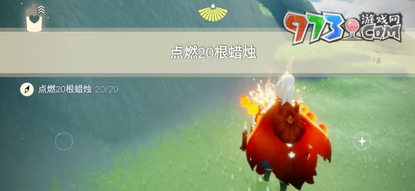 《光遇》6月21日每日任務(wù)完成攻略