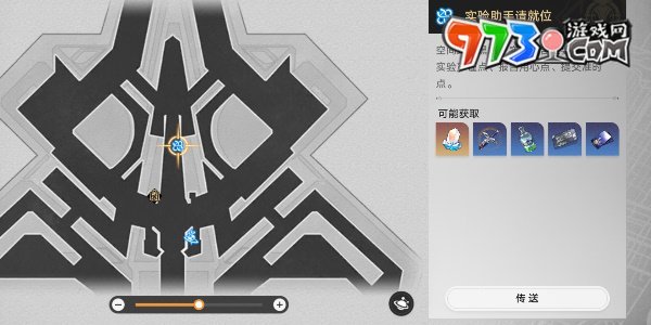 《崩壞星穹鐵道》實(shí)驗(yàn)助手請到位二攻略