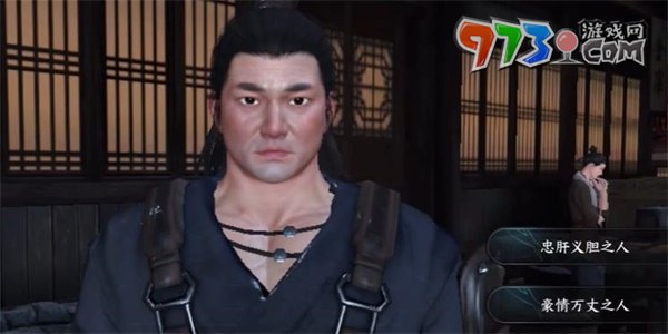 《逆水寒手游》金錘震岳技能獲取攻略