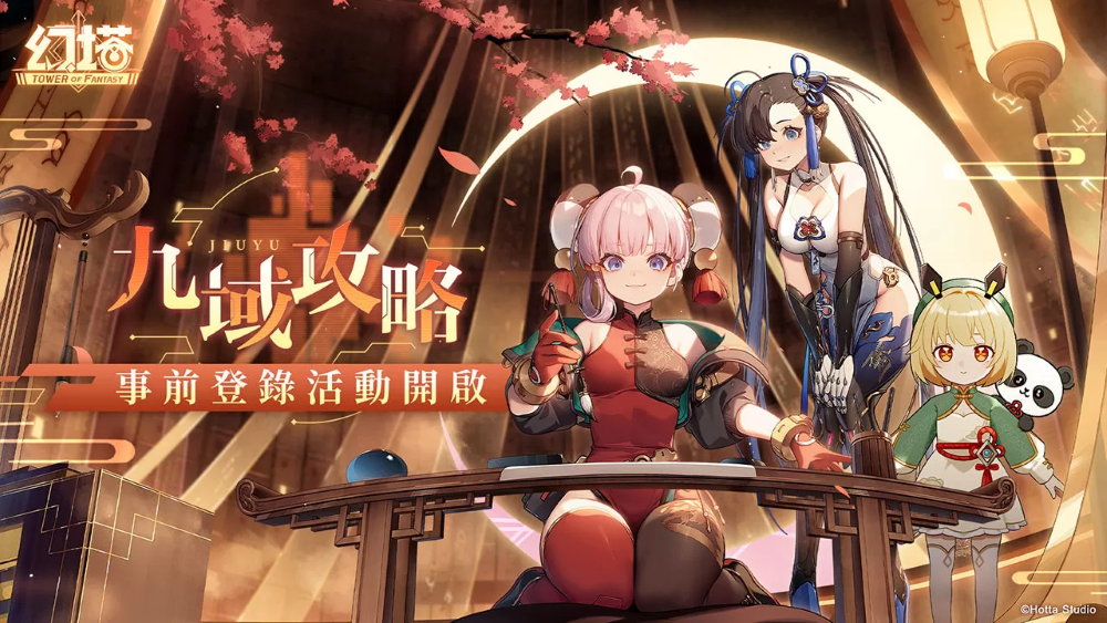 逐文迤邐！《幻塔》全新擬態(tài)角色「榴火」將于6月27日登場 3.0版本「九域時空」事前預(yù)約正式展開！