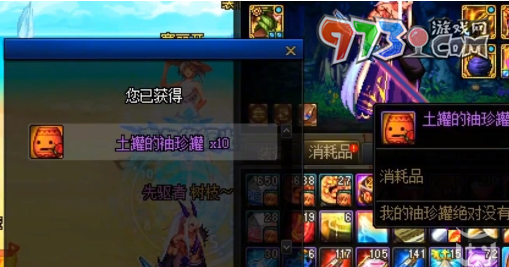 DNF2023歡樂代幣券時(shí)限介紹
