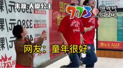 當時覺得挺有意思的梗的意思介紹