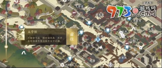 《逆水寒手游》自動(dòng)尋路開(kāi)啟方法