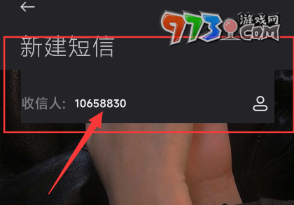 《咪咕音樂》自動續(xù)費(fèi)取消方法