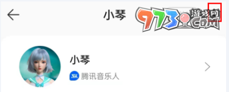 《QQ音樂(lè)》智能小琴使用方法