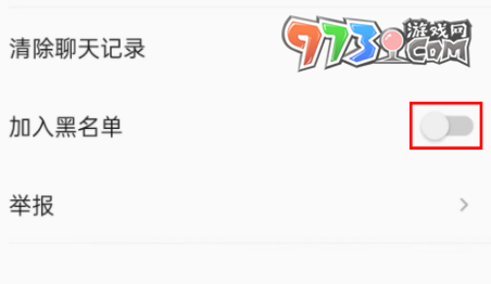 《QQ音樂(lè)》智能小琴使用方法