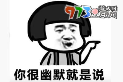 咱就是說梗的意思介紹