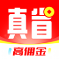 領券購物app推薦盤點