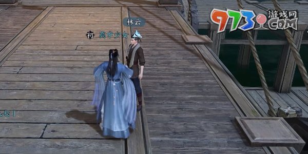 《逆水寒手游》閑云野鶴任務(wù)攻略