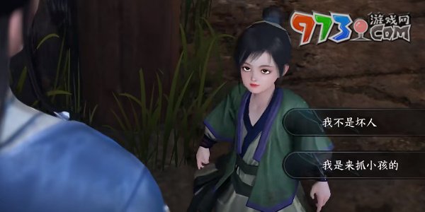 《逆水寒手游》小兒饞寶記任務攻略