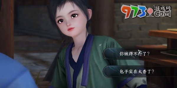 《逆水寒手游》小兒饞寶記任務攻略