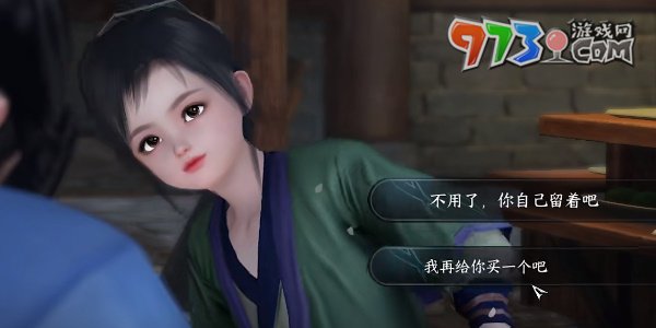 《逆水寒手游》小兒饞寶記任務攻略