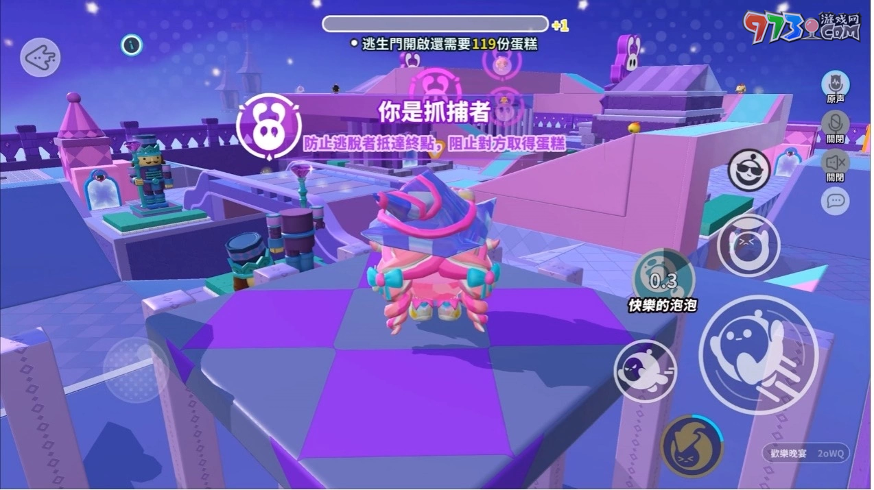 顏團(tuán)子登陸蛋仔島！《蛋仔派對》x「長草顏團(tuán)子」聯(lián)動開啟！全新玩法「歡樂晚宴」同步開啟