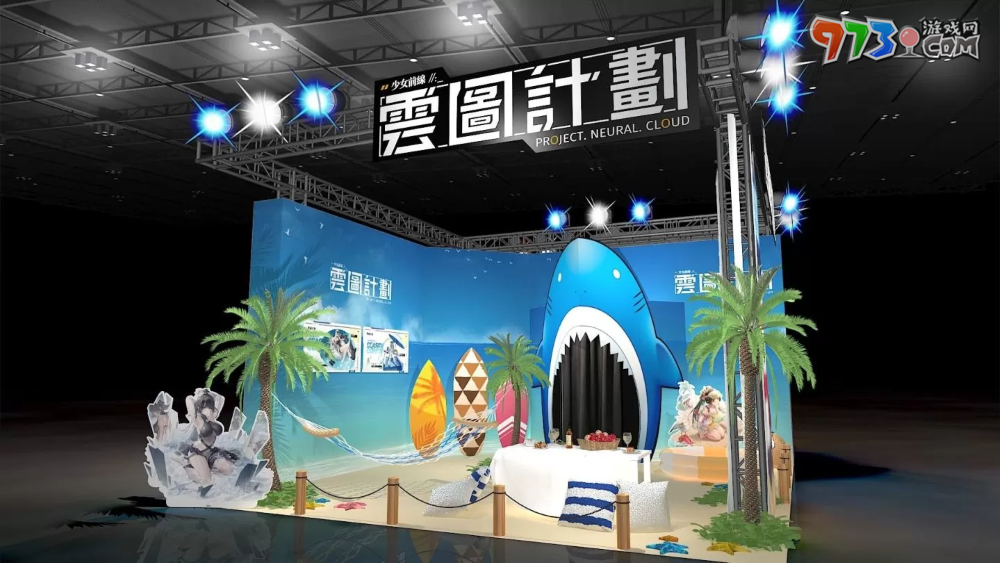 《云圖計(jì)劃》新人形「野良」&「海潮協(xié)奏曲」系列心智投影登場 同步釋出2023夏日電玩展現(xiàn)場活動