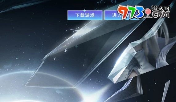 《命運(yùn)方舟》國(guó)服下載方式