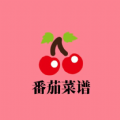 家常菜譜app推薦盤(pán)點(diǎn)
