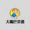 家常菜譜app推薦盤(pán)點(diǎn)