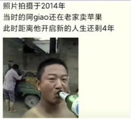 命運的齒輪開始轉(zhuǎn)動梗的意思介紹