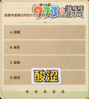 《劍與遠(yuǎn)征》7月詩社第六天答案2023