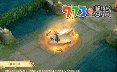 《王者榮耀》東皇太一灼幽烈陽(yáng)皮膚特效