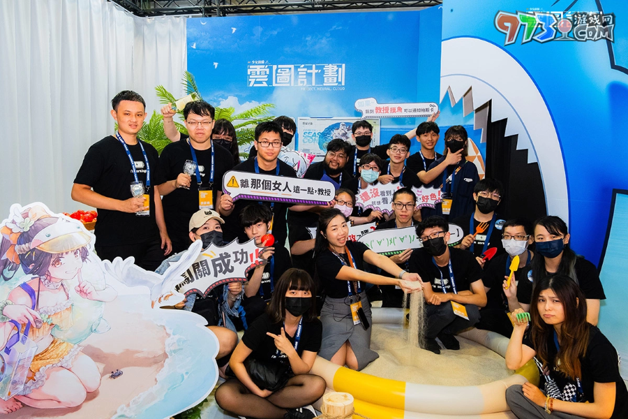 《云圖計劃》2023 夏日電玩展圓滿落幕 官方釋出展會花絮