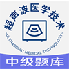 專業(yè)好用醫(yī)學(xué)知識app推薦盤點