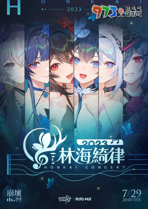 《崩壞3rd》2023參展漫畫博覽會 新休伯利安號等比模型迎接艦長登船！