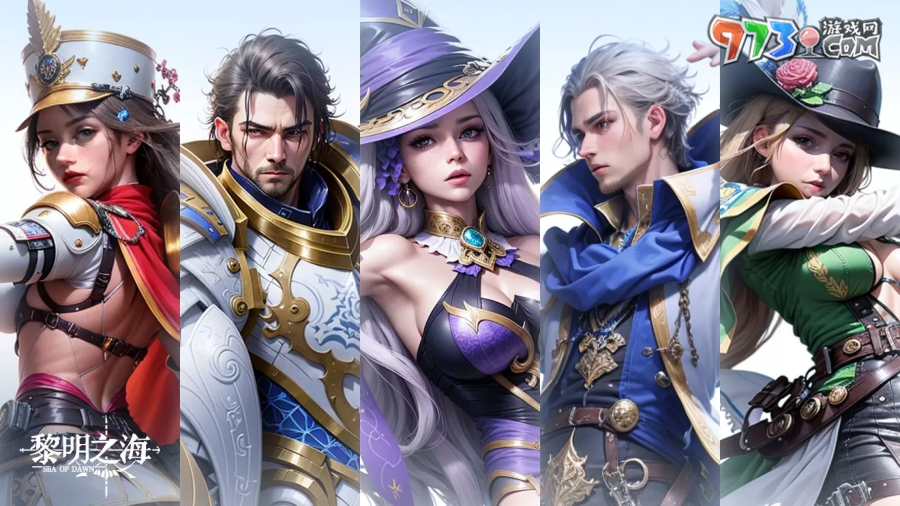 《黎明之海Sea of Dawn》事前預(yù)約啟動(dòng)，限定時(shí)裝免費(fèi)獲得