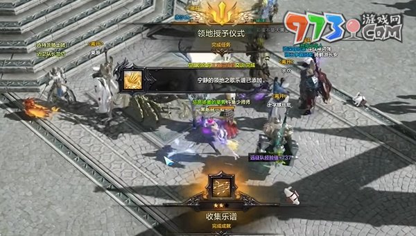 《命運方舟》領地任務接取攻略