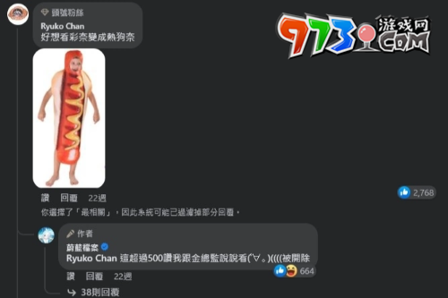 《蔚藍檔案》謝師宴7/28首度登場，海外玩家都羨慕的「彩奈小編」活動前直擊專訪