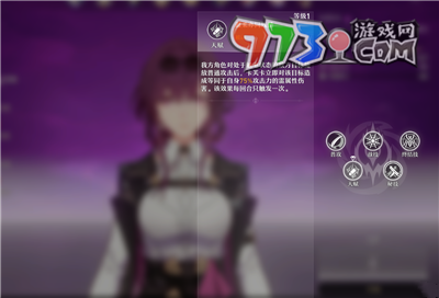 《崩壞星穹鐵道》卡芙卡技能介紹