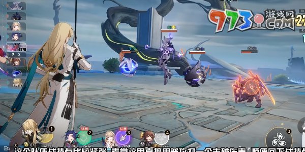 《崩壞星穹鐵道》評書奇譚第三折攻略