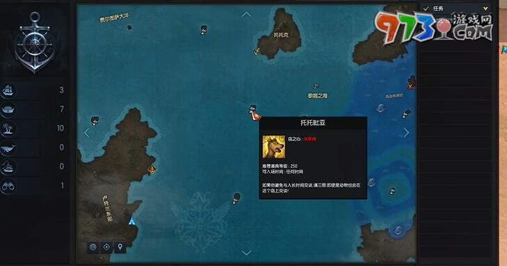 《命運方舟》托托毗壓島之心獲取攻略