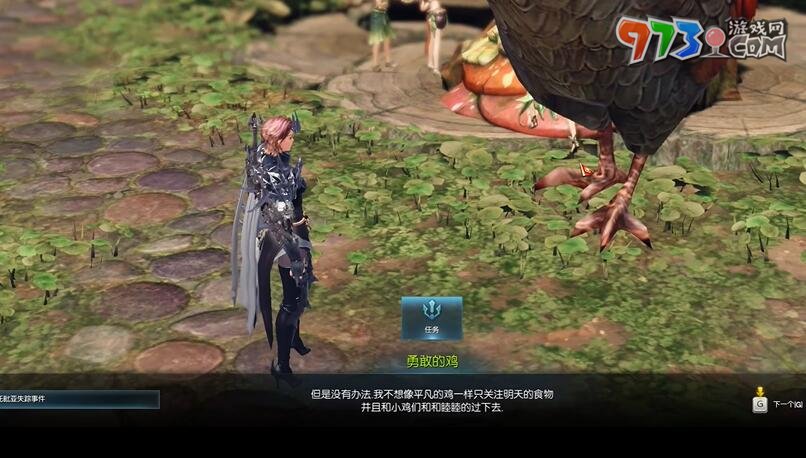 《命運方舟》托托毗壓島之心獲取攻略