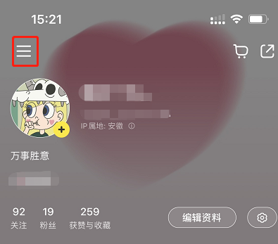 《小紅書》開店方法