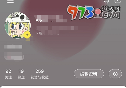 《小紅書(shū)》關(guān)閉在線(xiàn)狀態(tài)方法