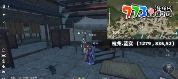 《逆水寒手游》闌夜流波時裝獲取攻略