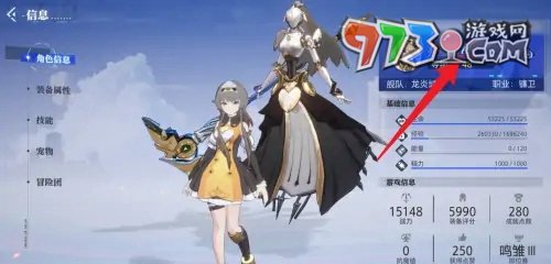 《晶核》艦隊(duì)改名方法