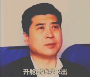 升艙的錢(qián)我來(lái)出表情包大全