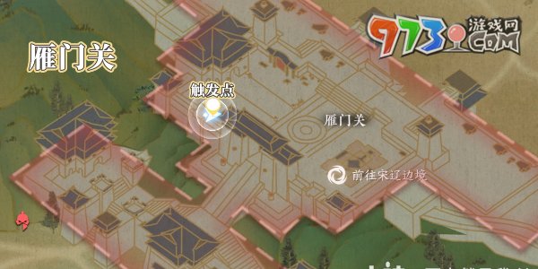 《逆水寒手游》雁門關傳聞愿配吳鉤任務攻略