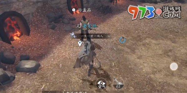 《逆水寒手游》雁門關(guān)傳聞打工人打工魂任務(wù)攻略