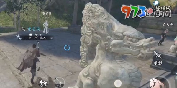 《逆水寒手游》雁門關傳聞霜月聞悲栗任務攻略
