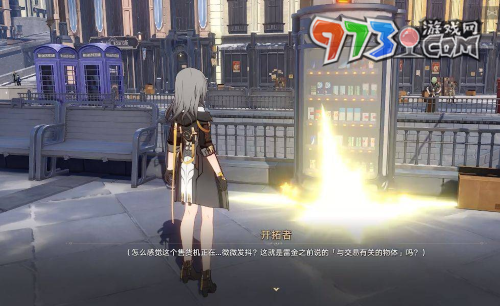 《崩壞星穹鐵道》1.2版本神奇撲滿在哪里異?？睖y(cè)其一攻略