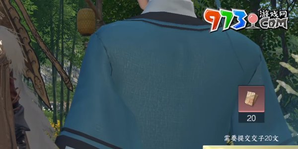 《逆水寒手游》磁州傳聞三人行必有我?guī)熑蝿?wù)攻略